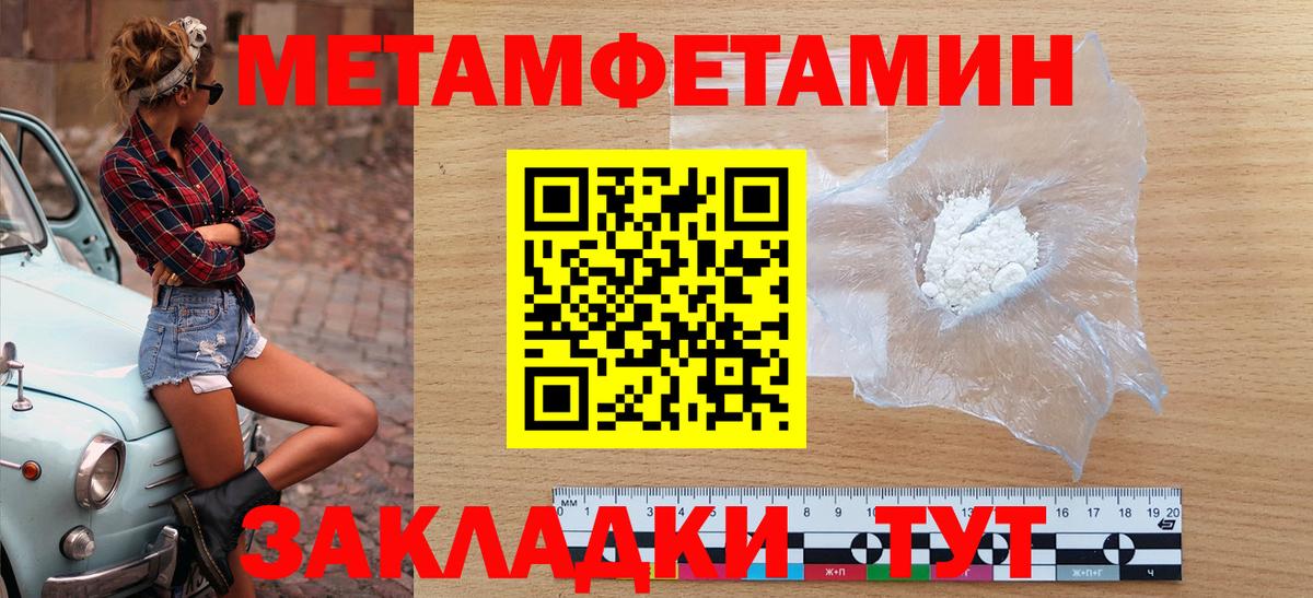 Amphetamine Розовый  Amphetamine  Туймазы  Вход с VPN 