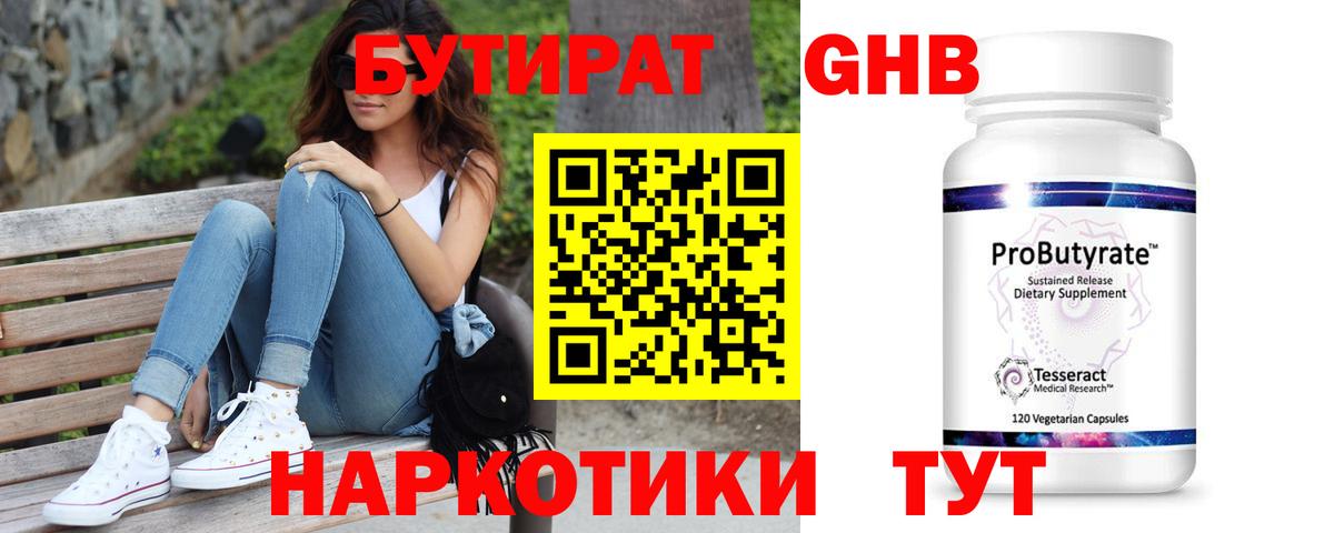 A-PVP СК   Вход с VPN  Туймазы  ГАШИШ  Кокаин  Меф МЯУ МЯУ  