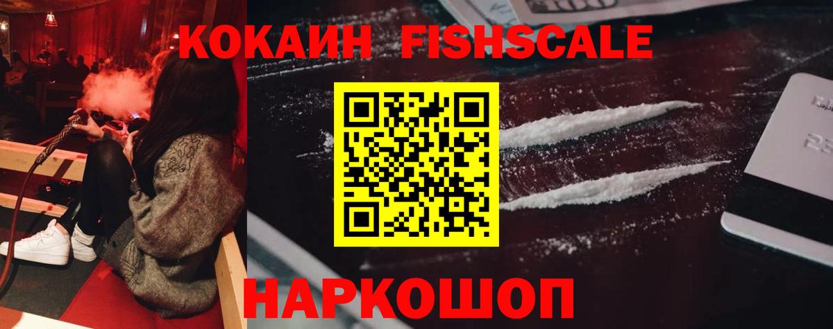 КОКАИН 97% Туймазы