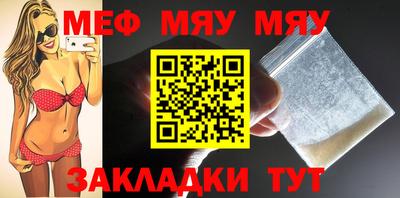 альфа пвп VHQ Кумертау