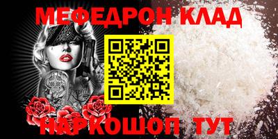 альфа пвп VHQ Кумертау