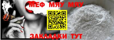 альфа пвп VHQ Кумертау