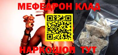 jwh Кунгур