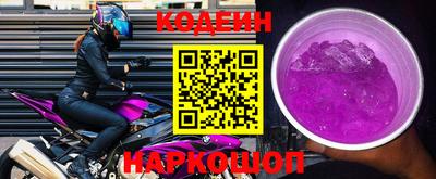 jwh Кунгур