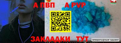 стаф Кулебаки
