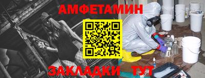 альфа пвп VHQ Кумертау