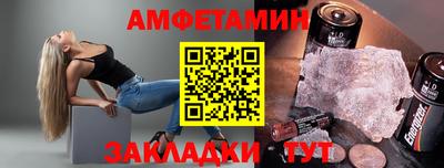альфа пвп VHQ Кумертау
