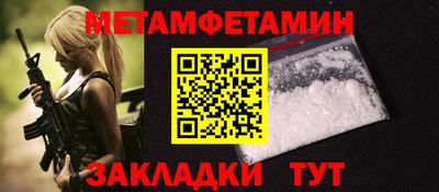 альфа пвп VHQ Кумертау