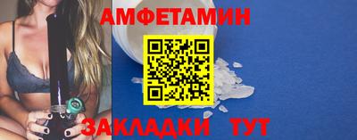 стаф Кулебаки
