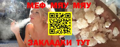 jwh Кунгур
