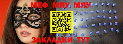 стаф Кулебаки