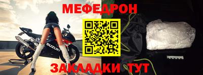 стаф Кулебаки