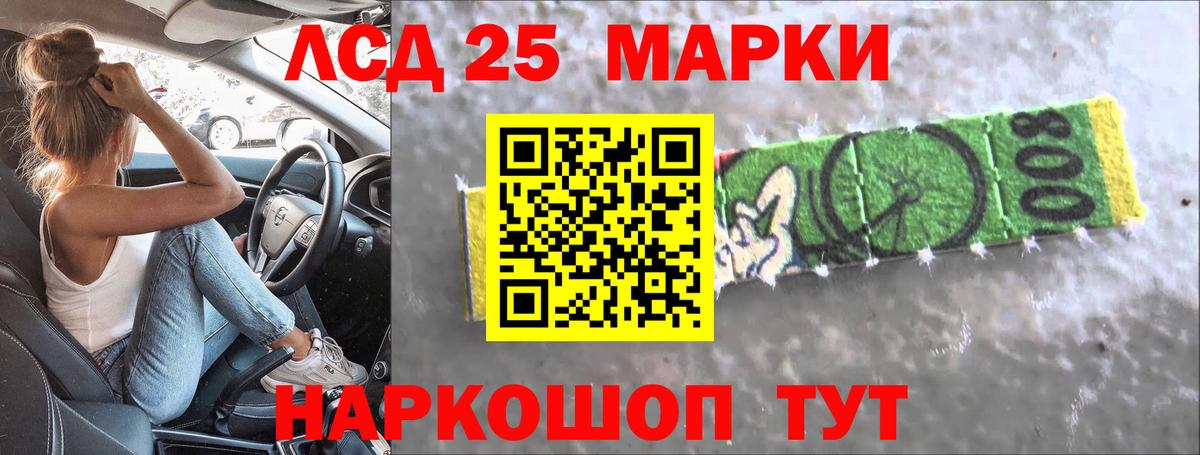 Туймазы  LSD-25 экстази кислота  Вход с VPN 