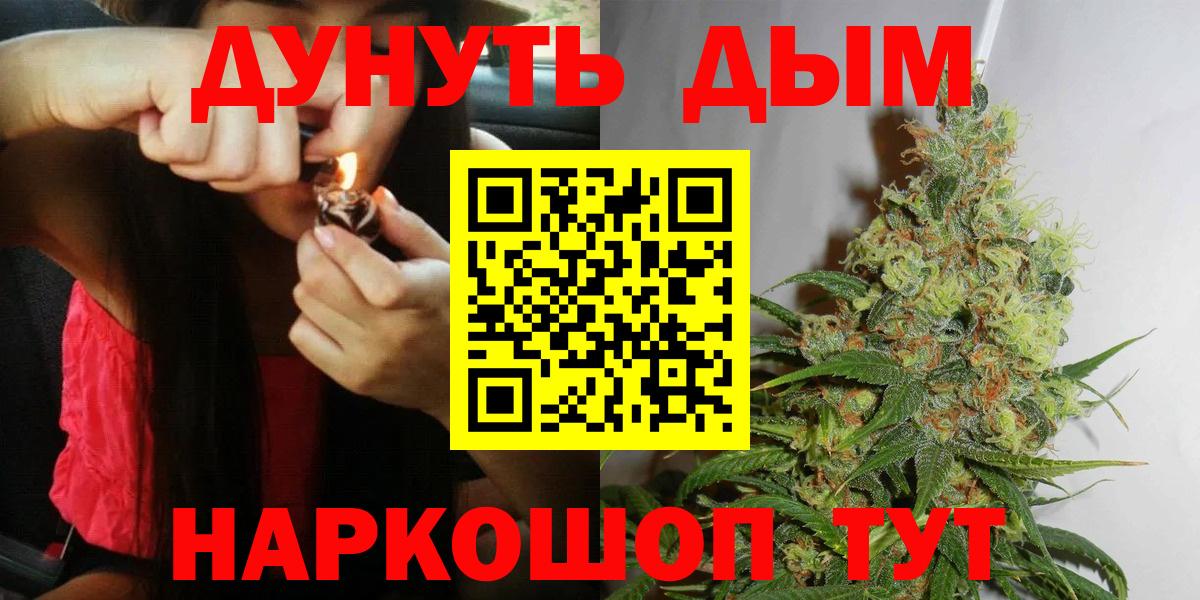 Туймазы  Каннабис планчик  Конопля планчик  Вход с VPN  Конопля индика 