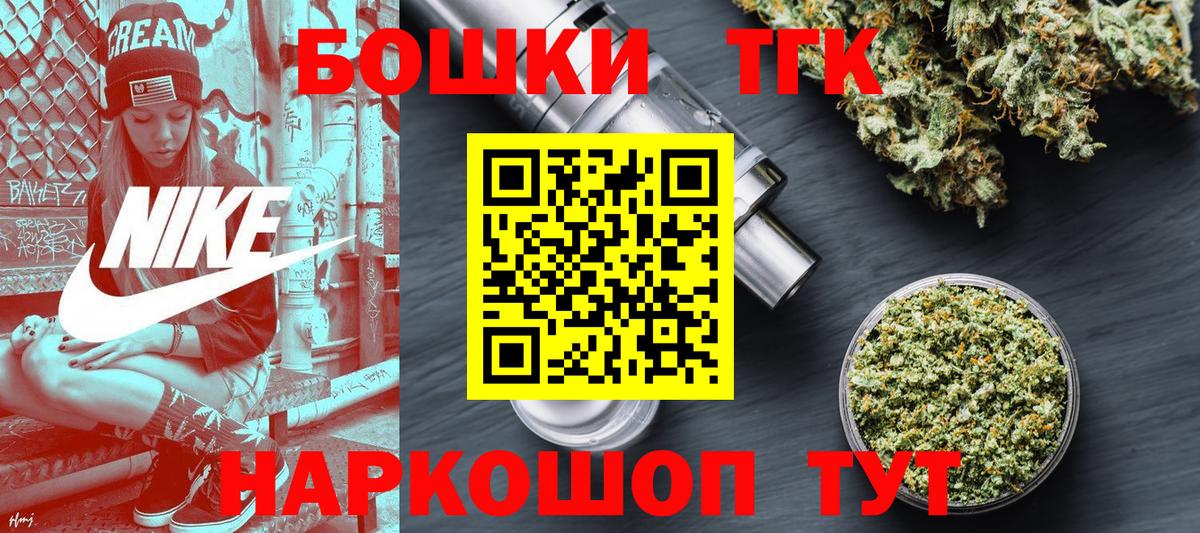 Канабис AK-47 Туймазы